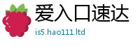 2025精准资料大全免费既2025新澳门天天精准大全谜语